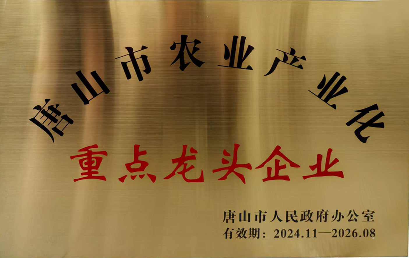 1778744625222134.jpg